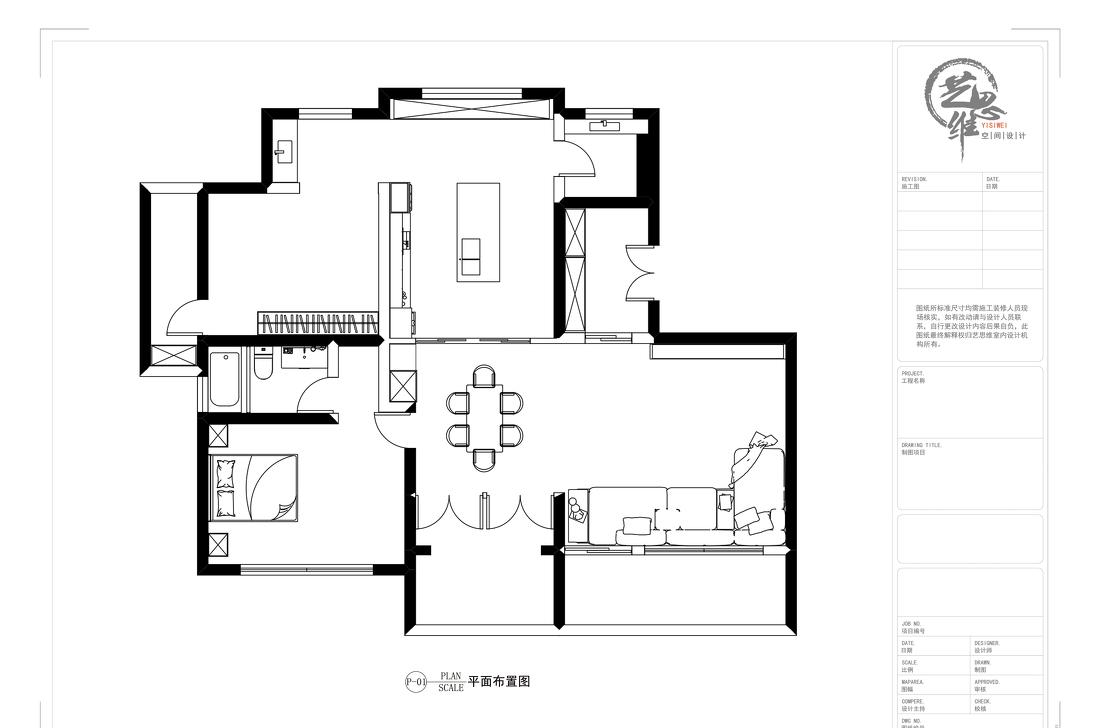 白色都市质感平层设计丨中国房山-63