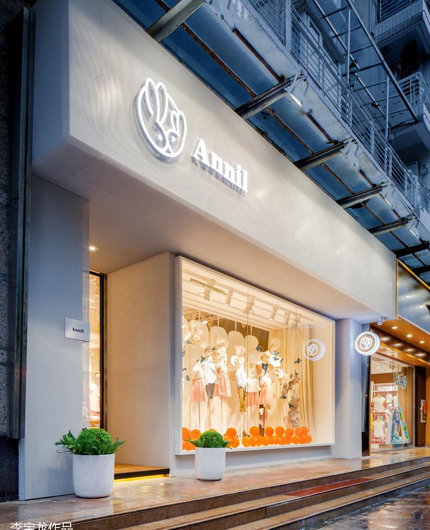 李宝龙丨服装店丨回归自然原生态的呵护 ----深圳安奈儿-0