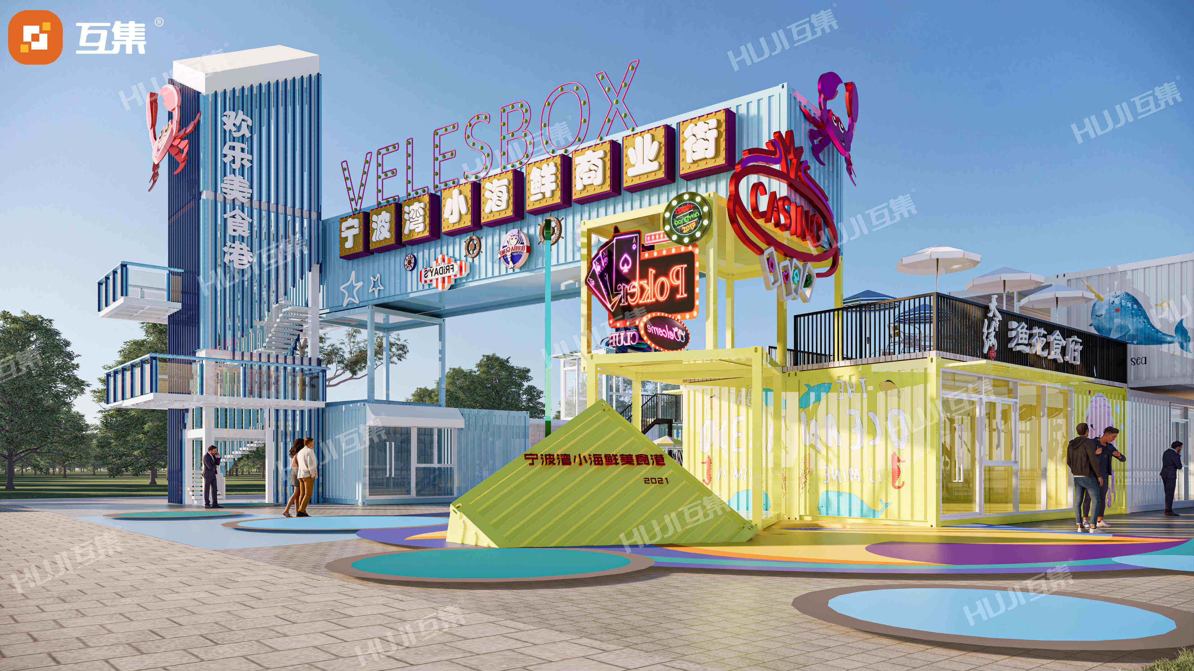 集装箱在城市更新中的独特魅力 集装箱商业街-14