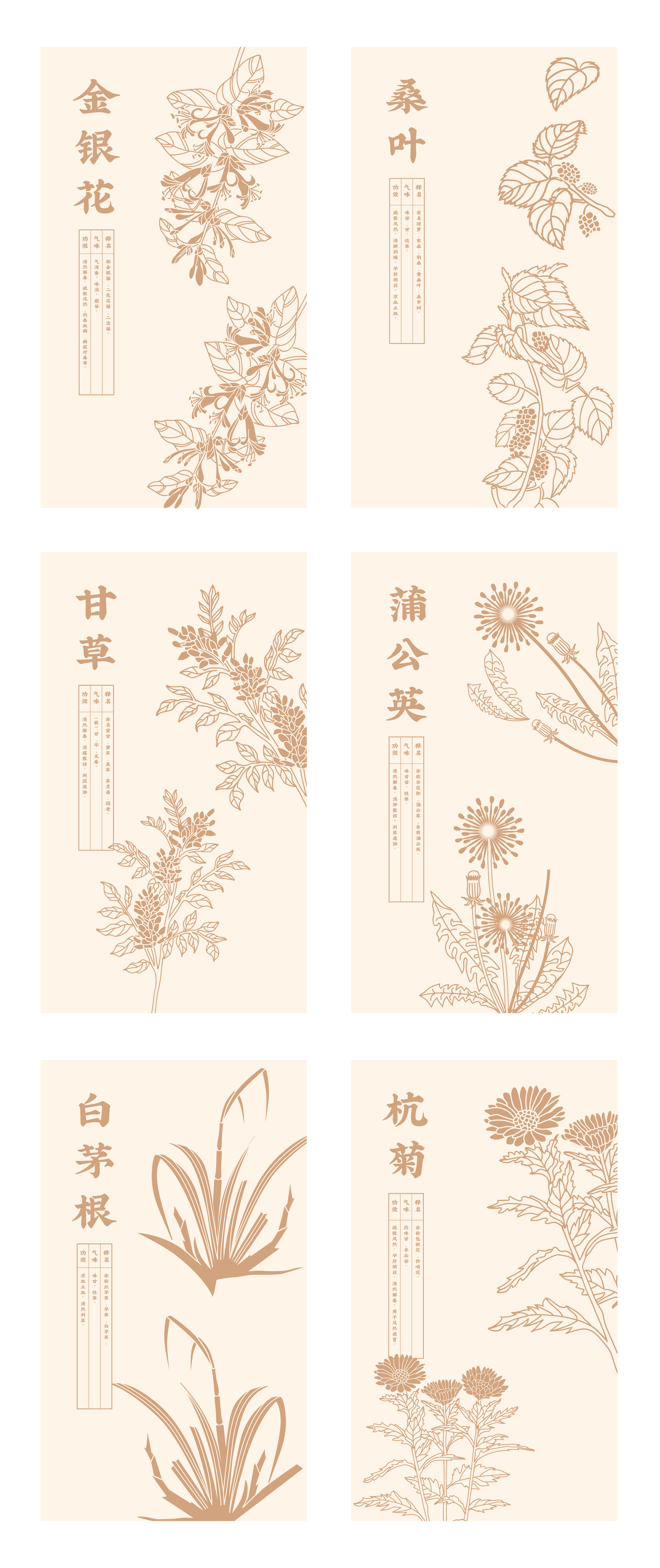 邓老凉茶旗舰店设计丨中国广州丨TUSHI Design-28