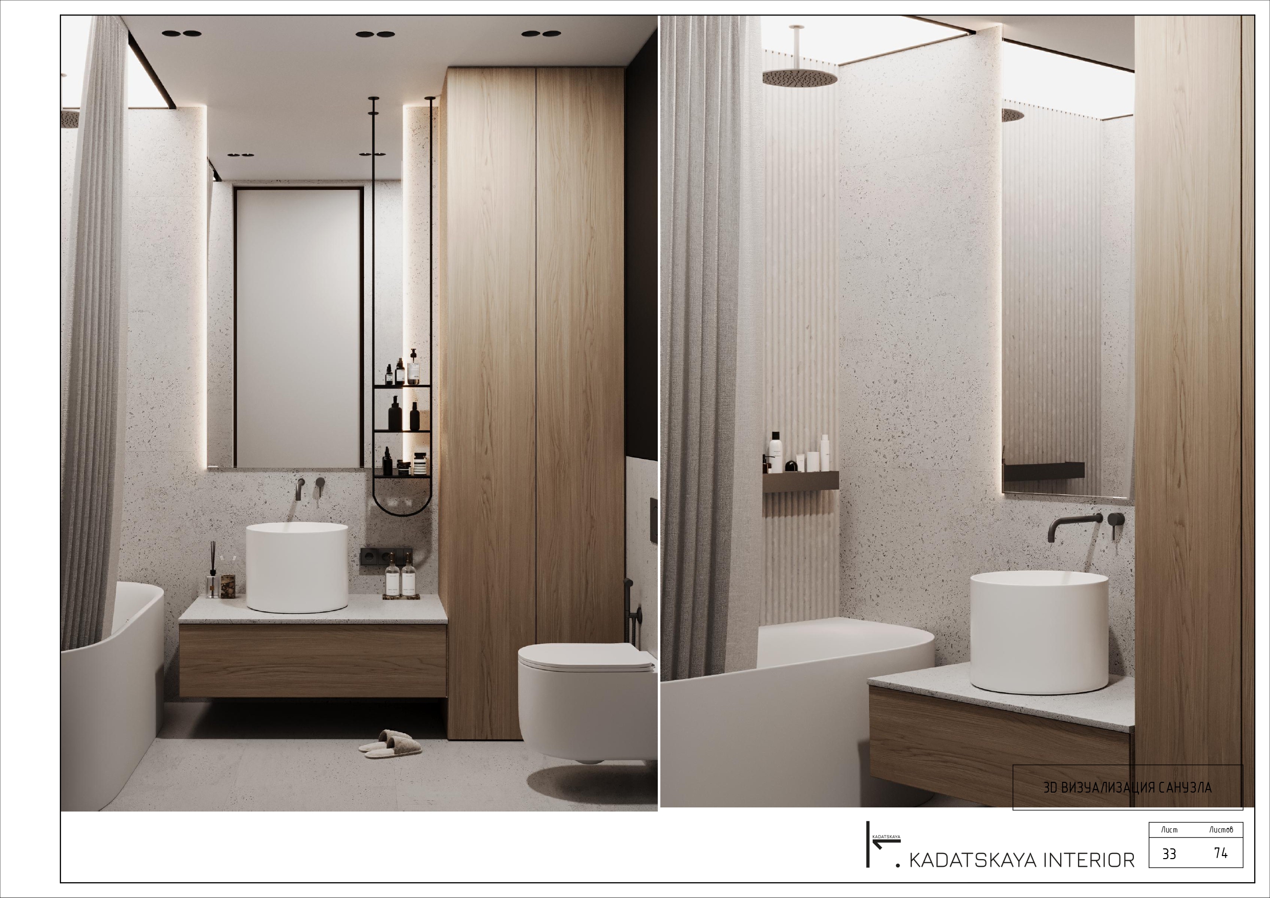 INTERIOR DESIGN PROJECT FOR A 60M2 APARTMENT-32