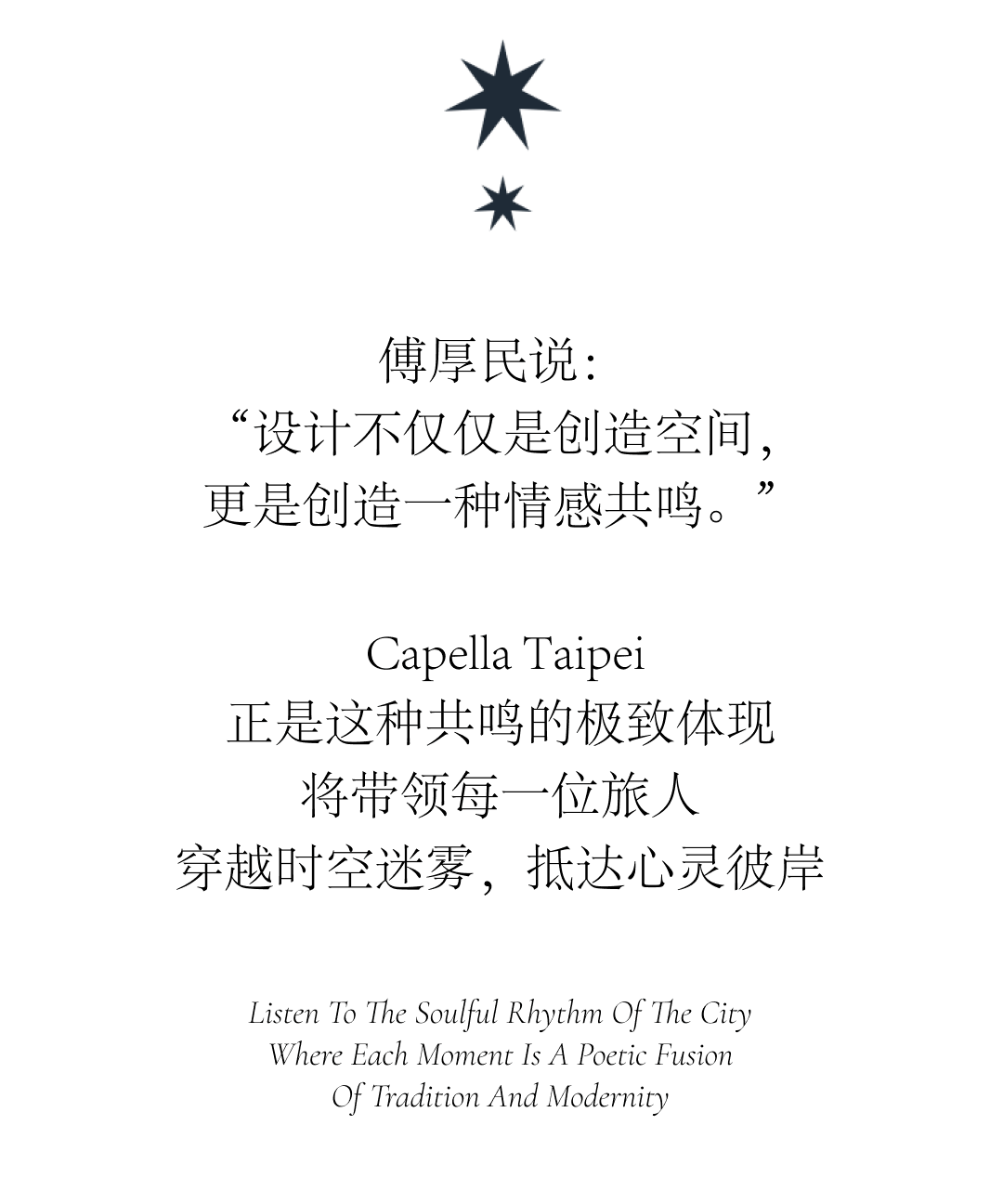 嘉佩乐酒店丨中国台北丨傅厚民(André Fu)-76