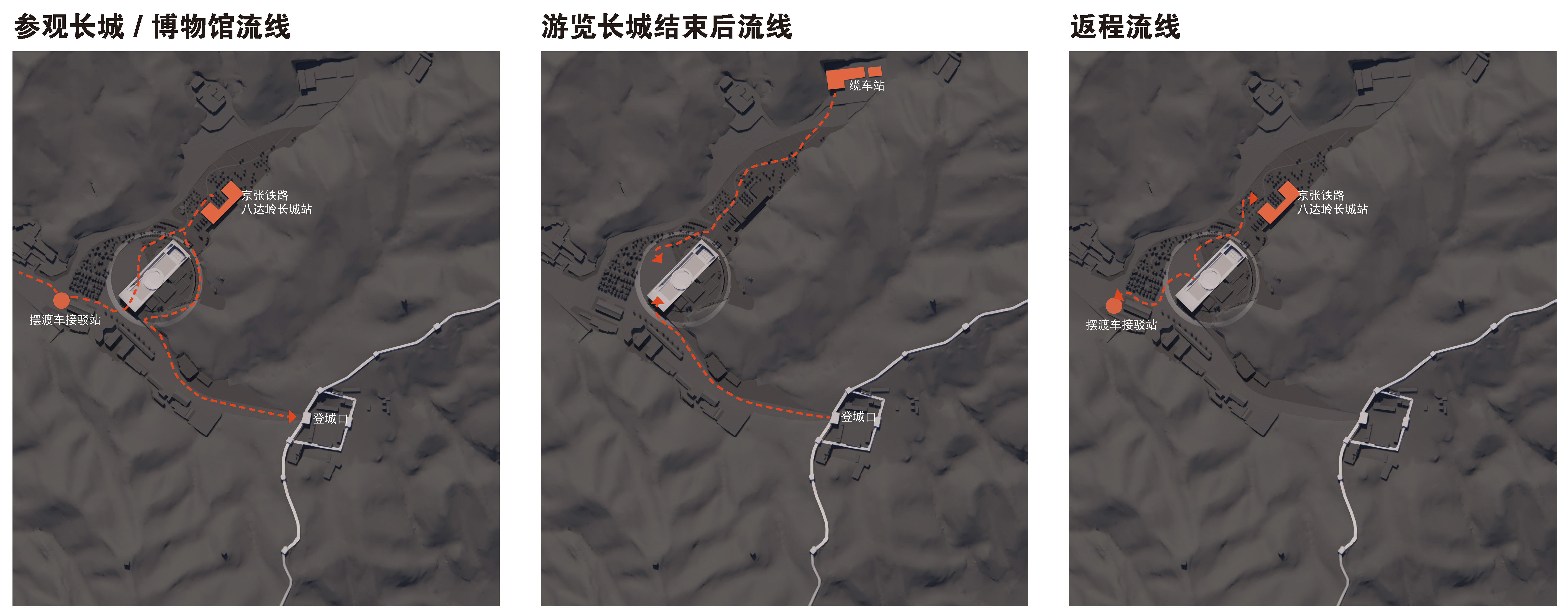 北京建院中标方案：中国长城博物馆改造提升，跨越时空的场域对话-12