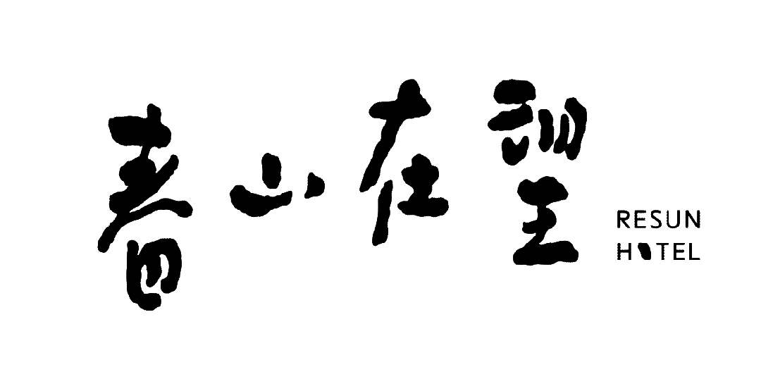 春山在望丨中国江苏丨尚壹扬设计-15