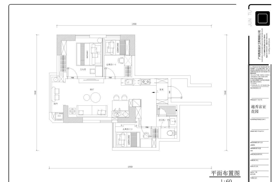 广州番禺区别墅日式北欧风格设计丨中国广州-31