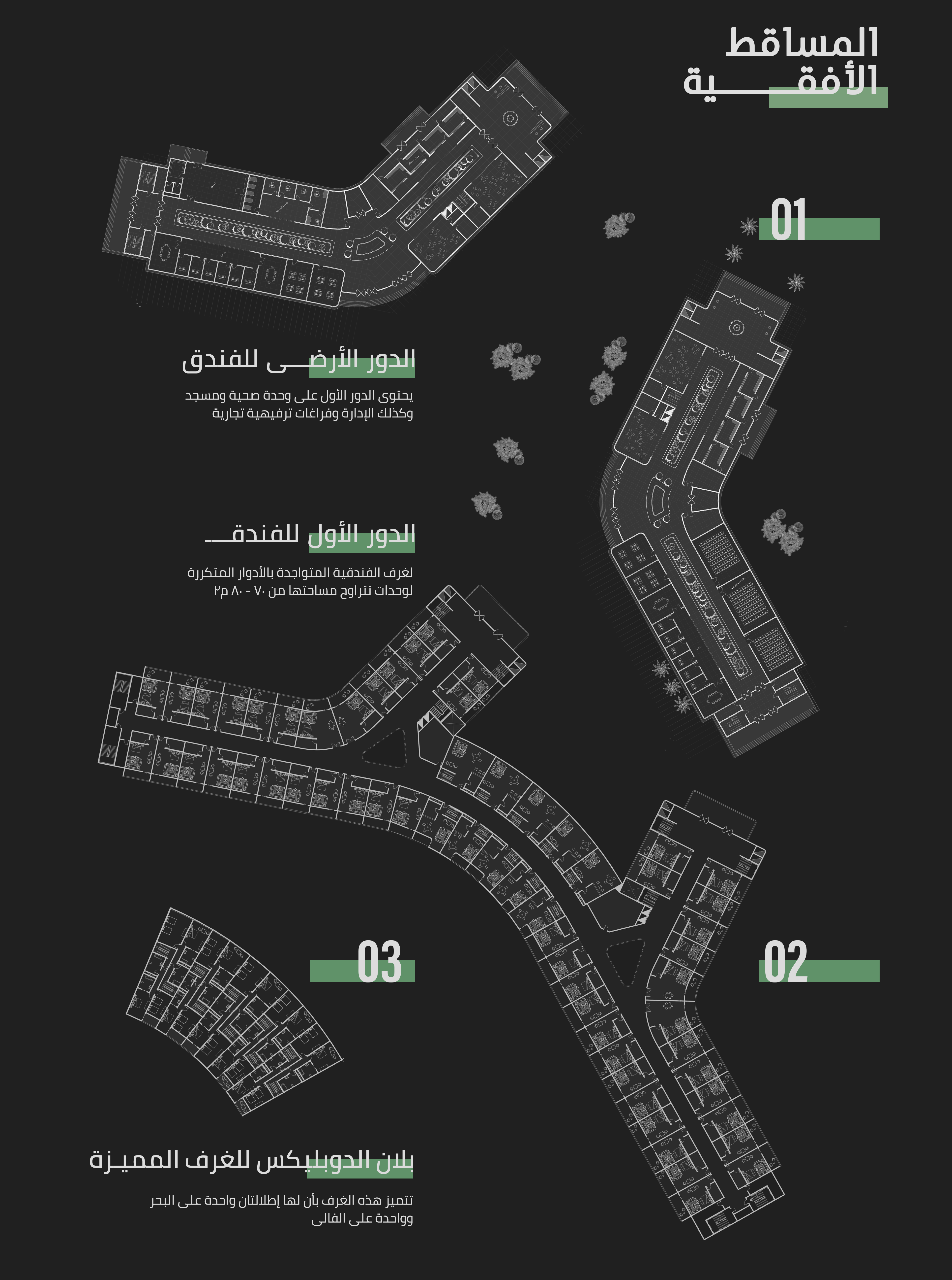 Urban design project | Vallee Galalah EG-18