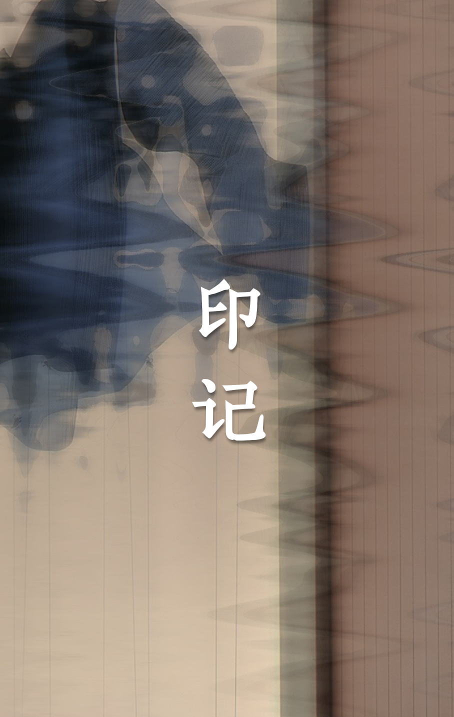 端礼著空间艺术设计丨中国北京丨盘石设计师团队-8