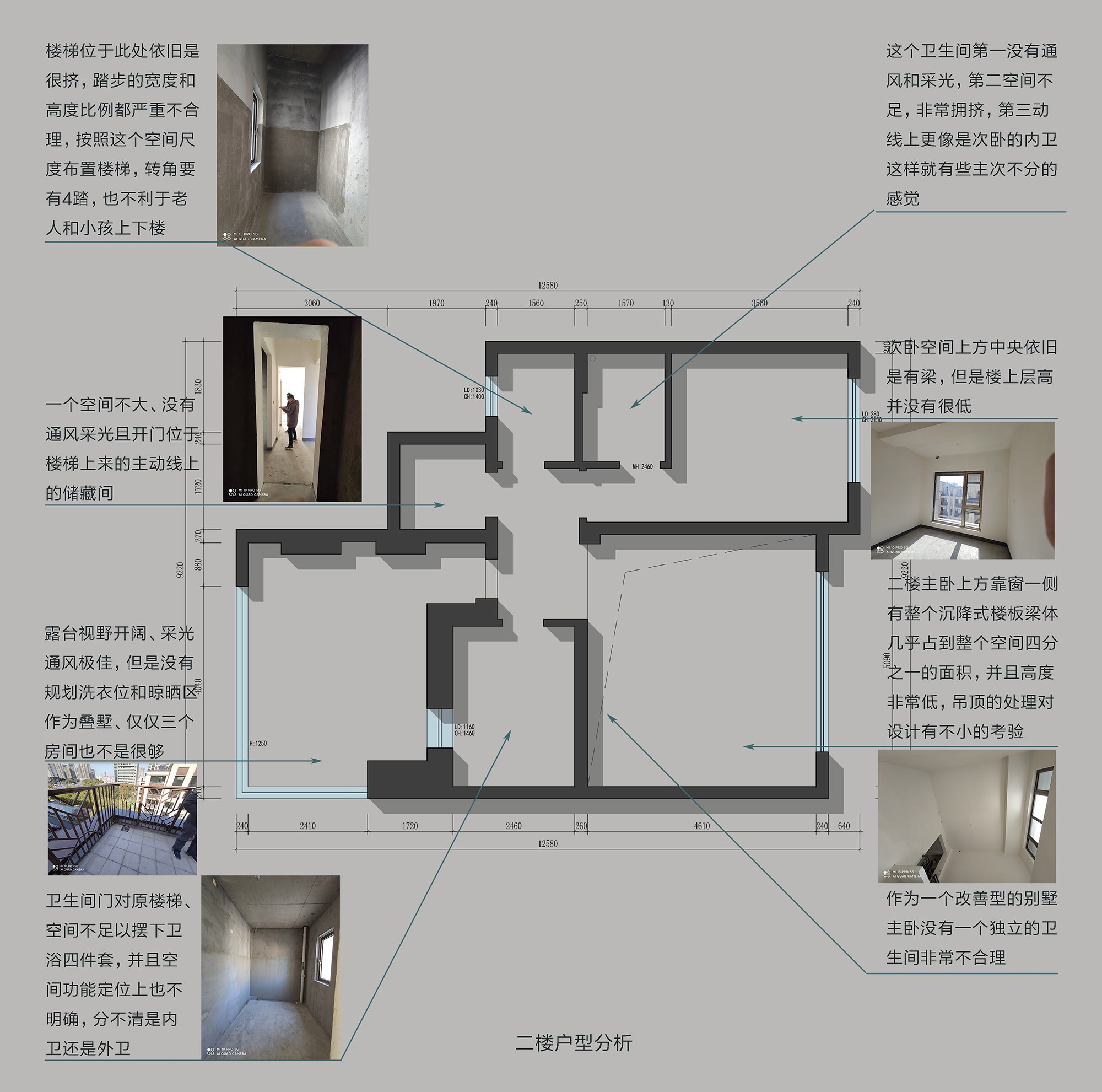 元野空间设计 260㎡改善型住房，楼梯大挪移，悬浮的电视墙竟是“伪石”！-38