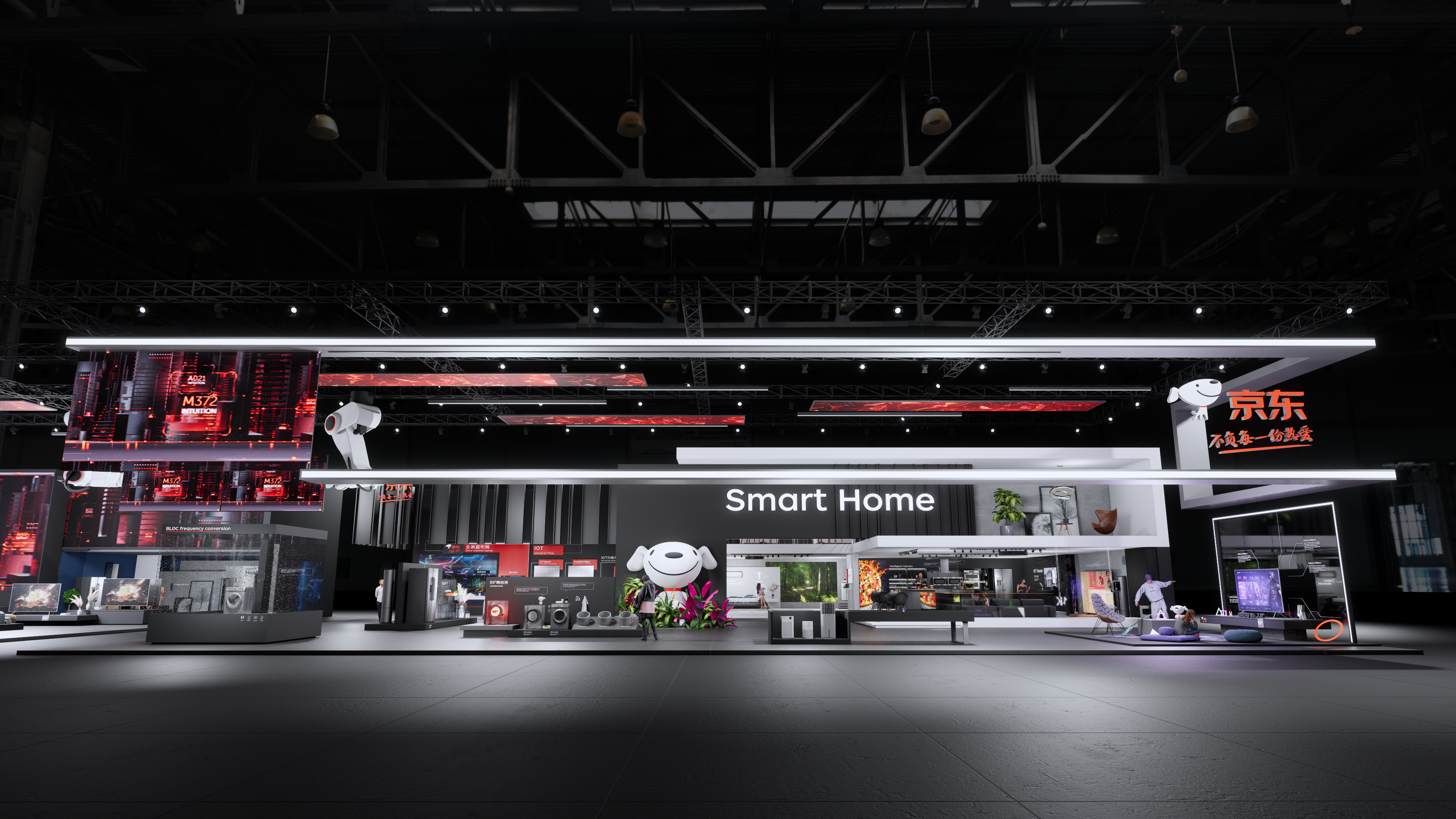 京东2022AWE-中国家电及消费电子博览会-6