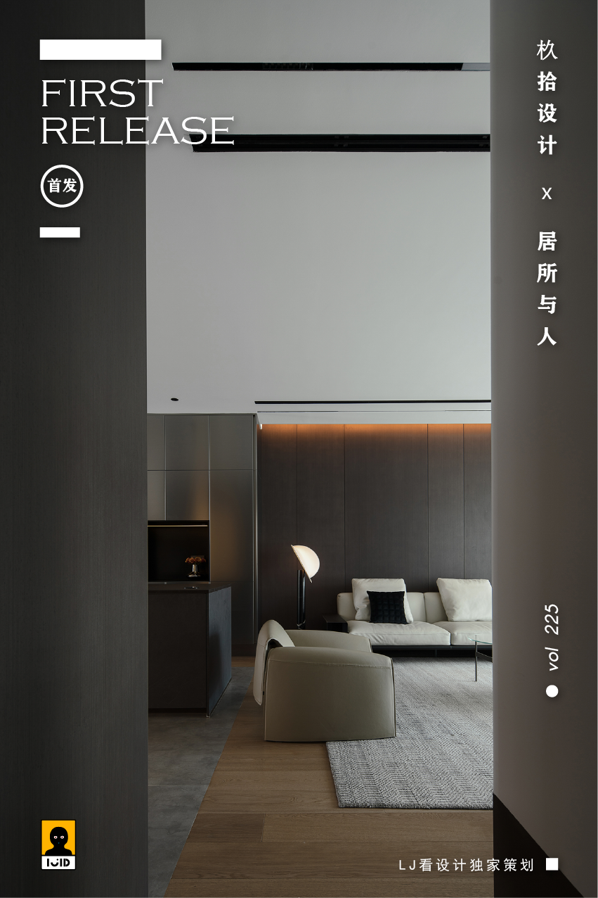 杦拾设计打造独特家居空间-0