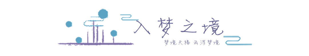 南昌湖城大境丨中国南昌丨上海澜道环境设计咨询有限公司-49