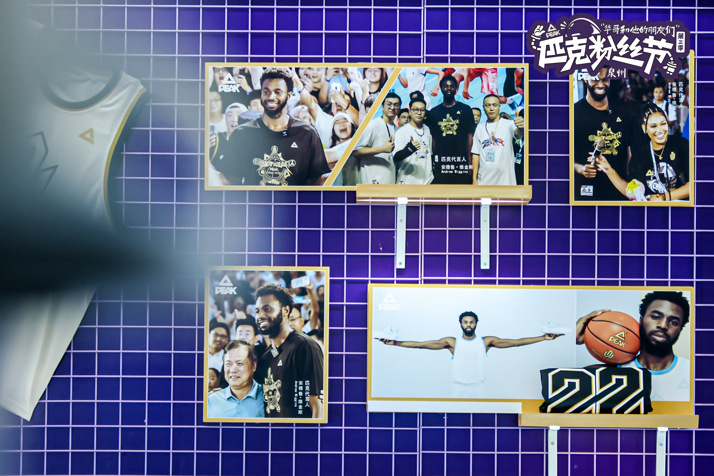 匹克粉丝节第三季-外场展陈设计-12