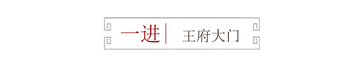 平度万科·如园丨中国山东丨原构国际设计顾问-21