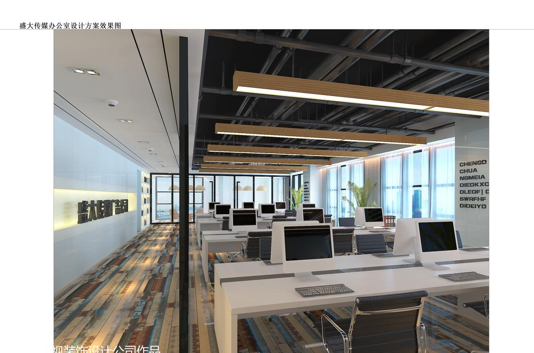 
传媒公司办公室设计 -5