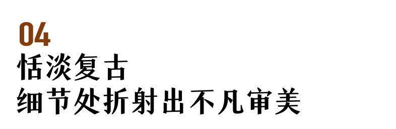 独居女士的现代艺术洄游之家丨北京服装学院服装艺术设计专业硕士研究生-46