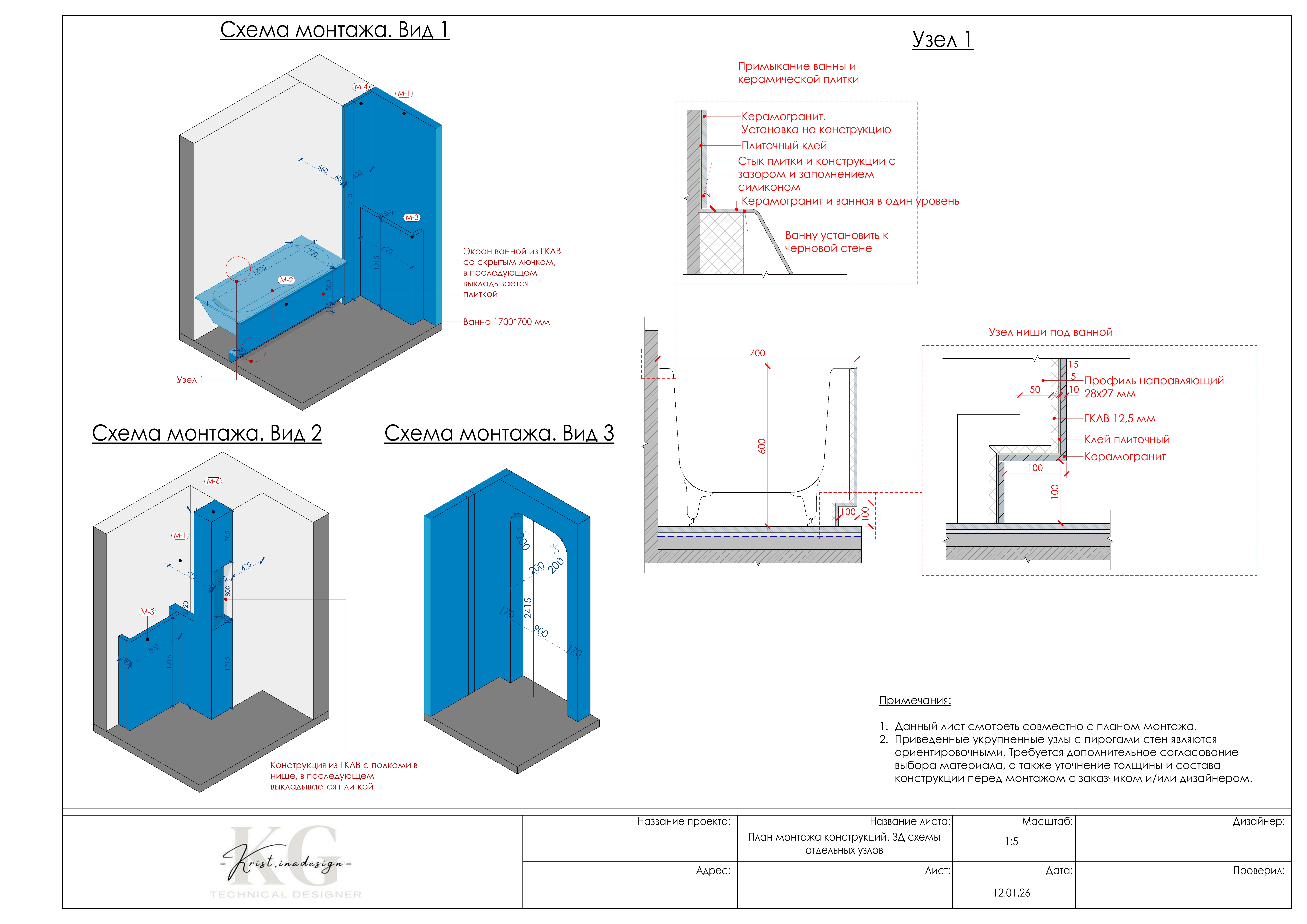 Квартира в Польше-5