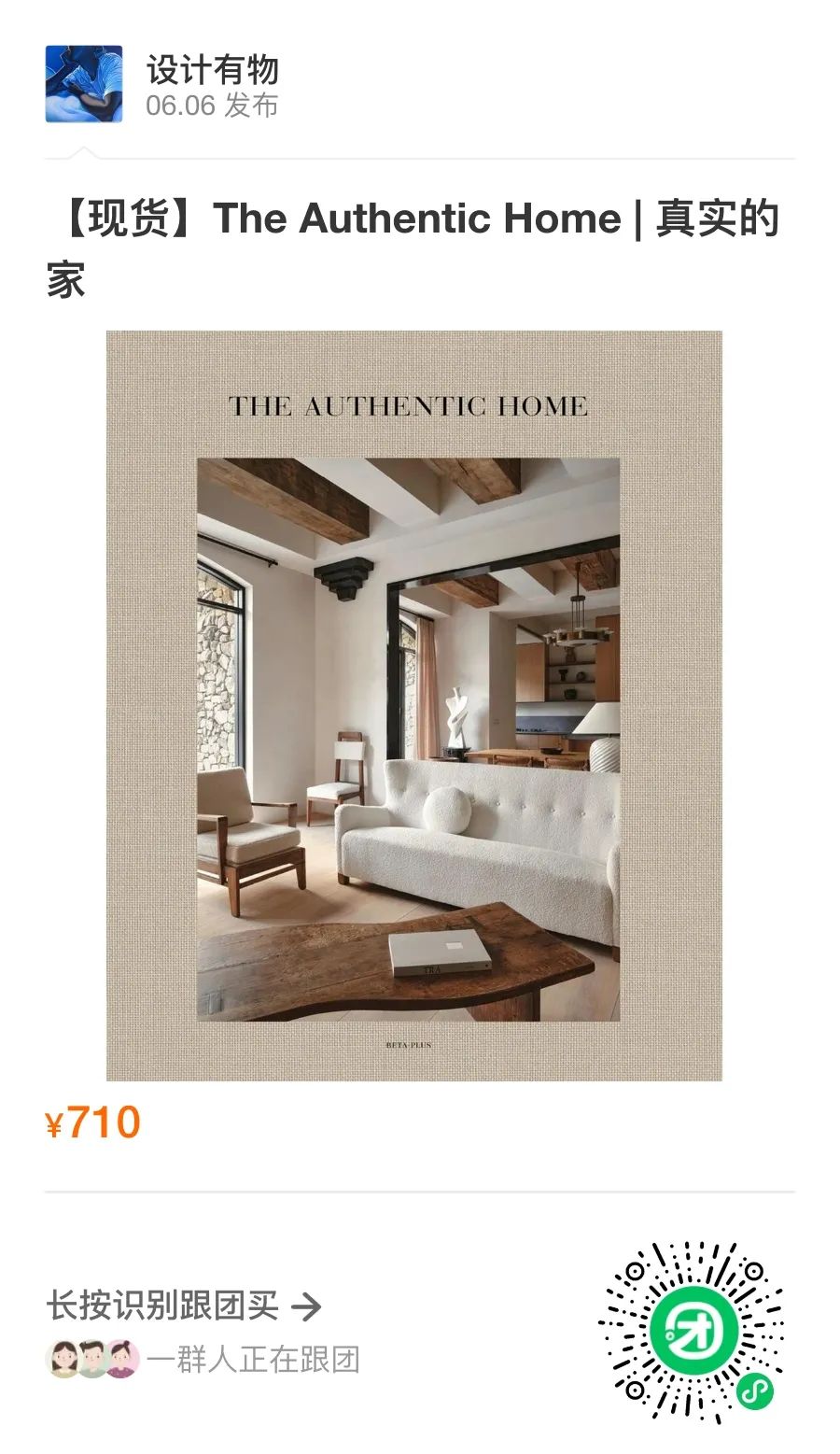 极简主义空间哲学 · Jim Dierck· 的安特卫普住宅设计丨比利时安特卫普丨Jim Dierckx-169