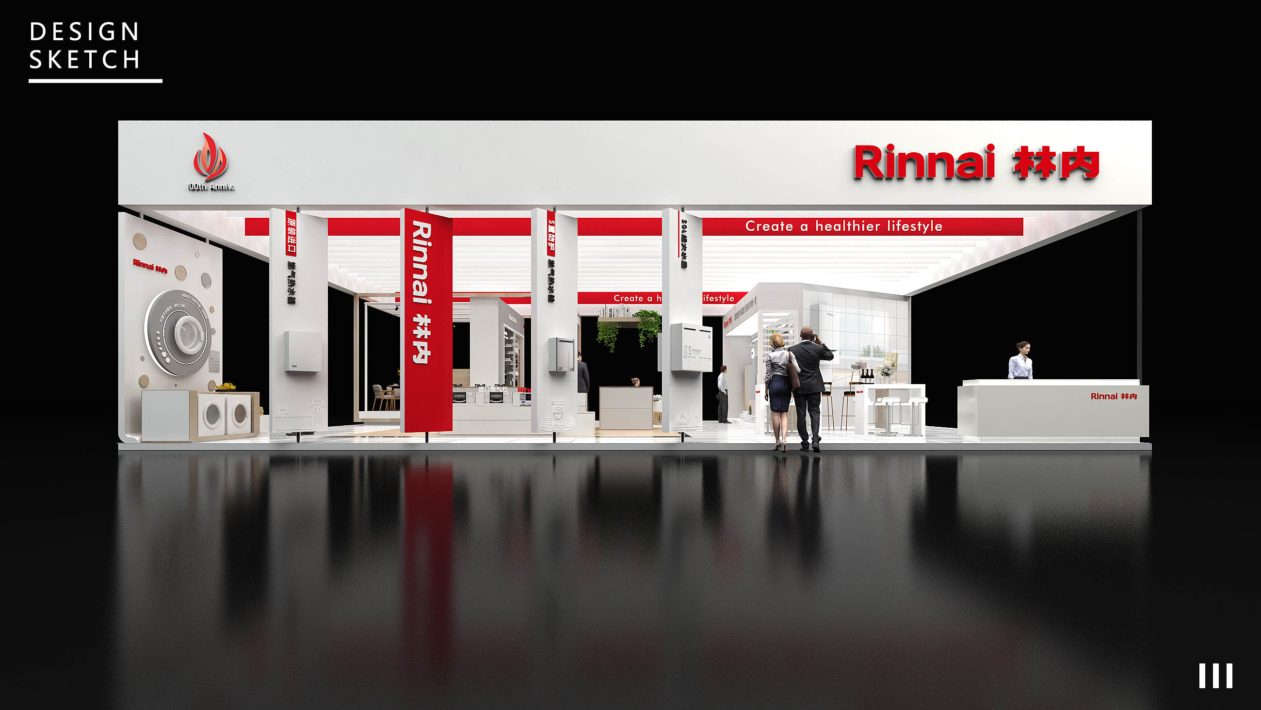 RINNAI林内-进博会-4