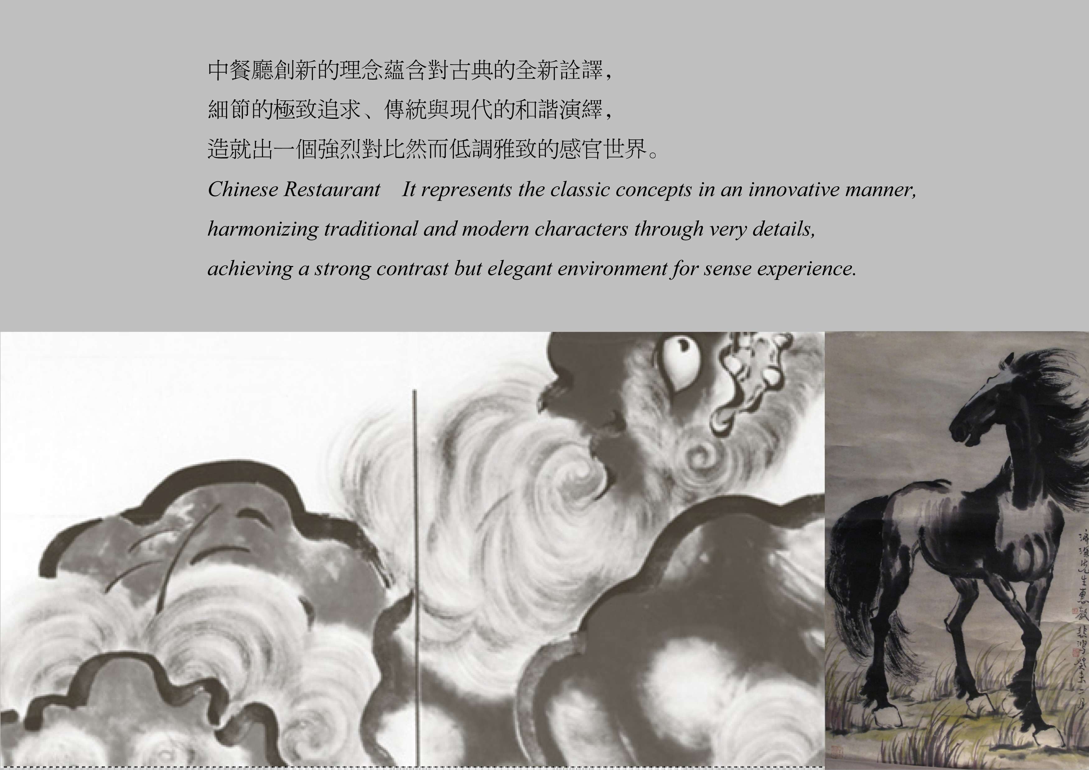 新天希尔顿酒店-3-21