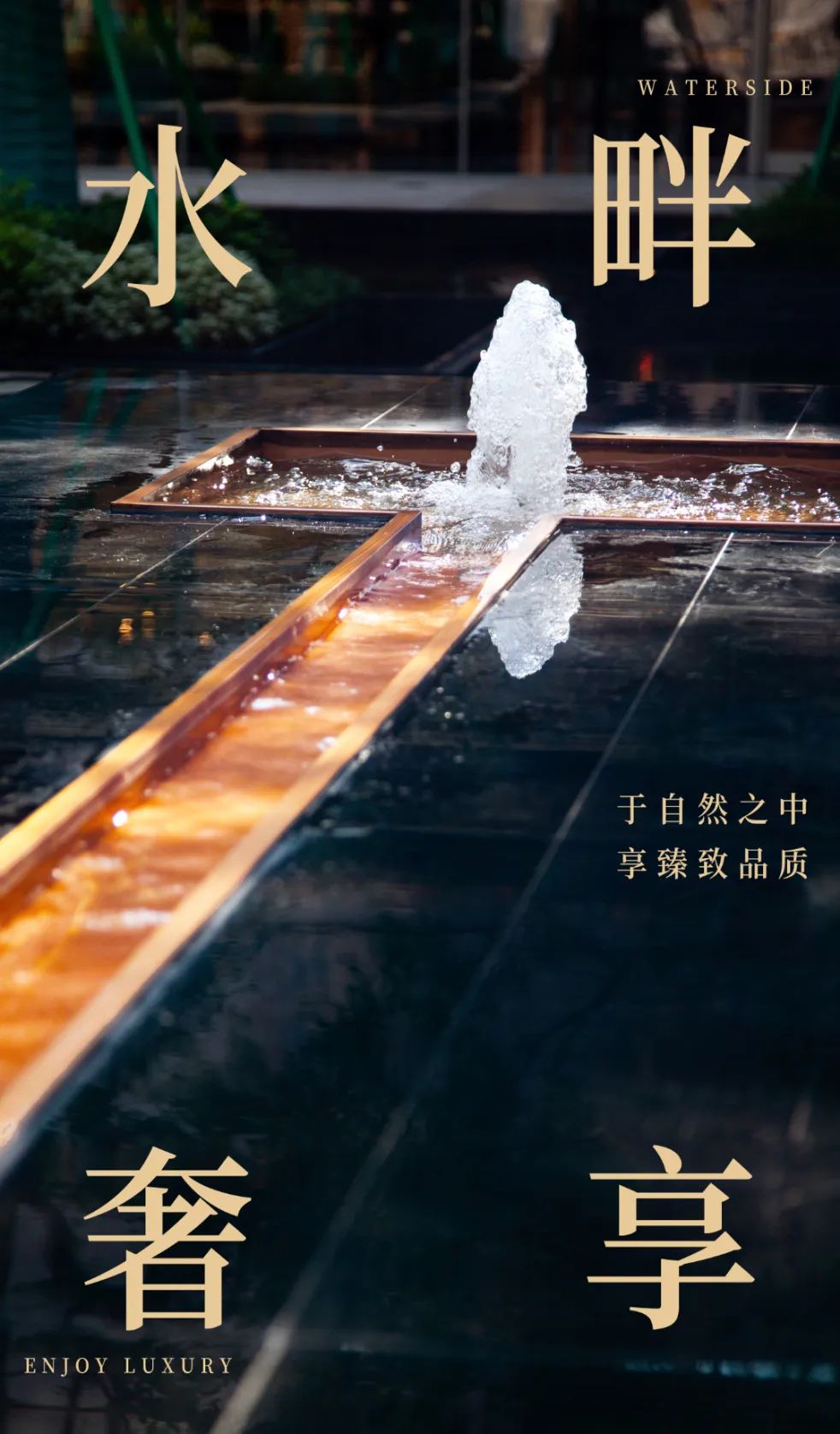 佛山高明·九峯台丨中国佛山丨广东文科绿色科技股份有限公司-0