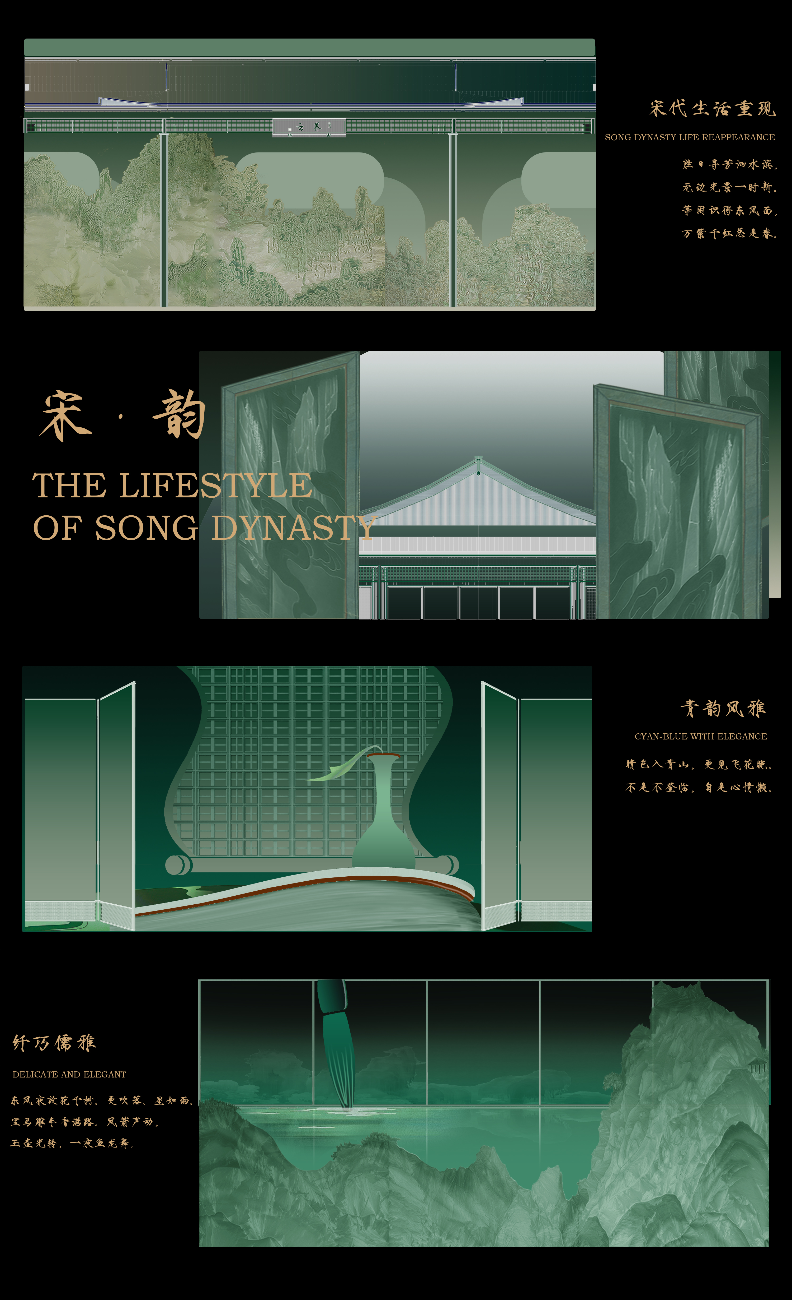 南京 · 建发璞云营销中心丨中国南京丨室内深圳零次方空间设计,景观深圳柏影景观,建筑上海柏涛-18