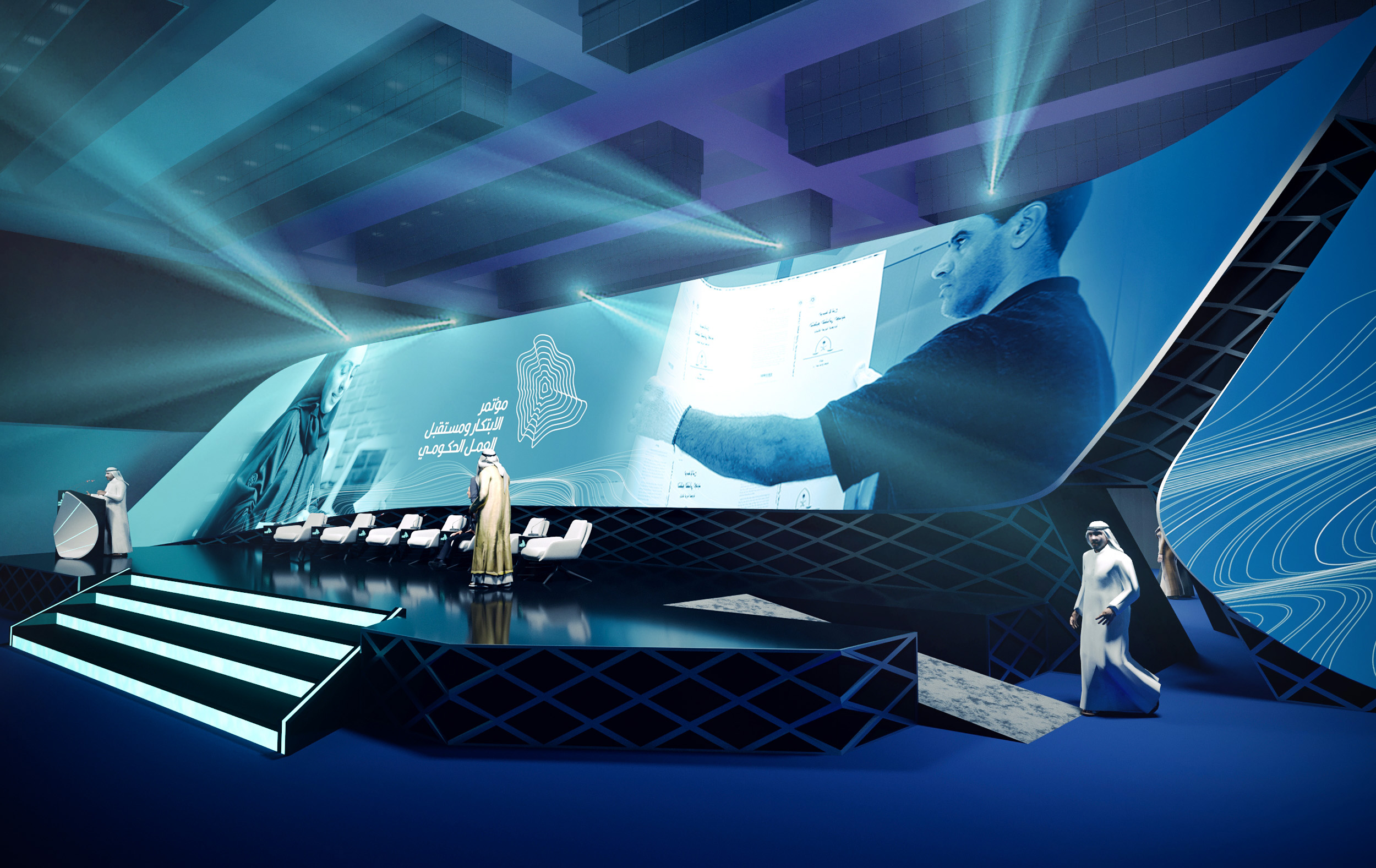 IPA Conference Hilton Riyadh-11