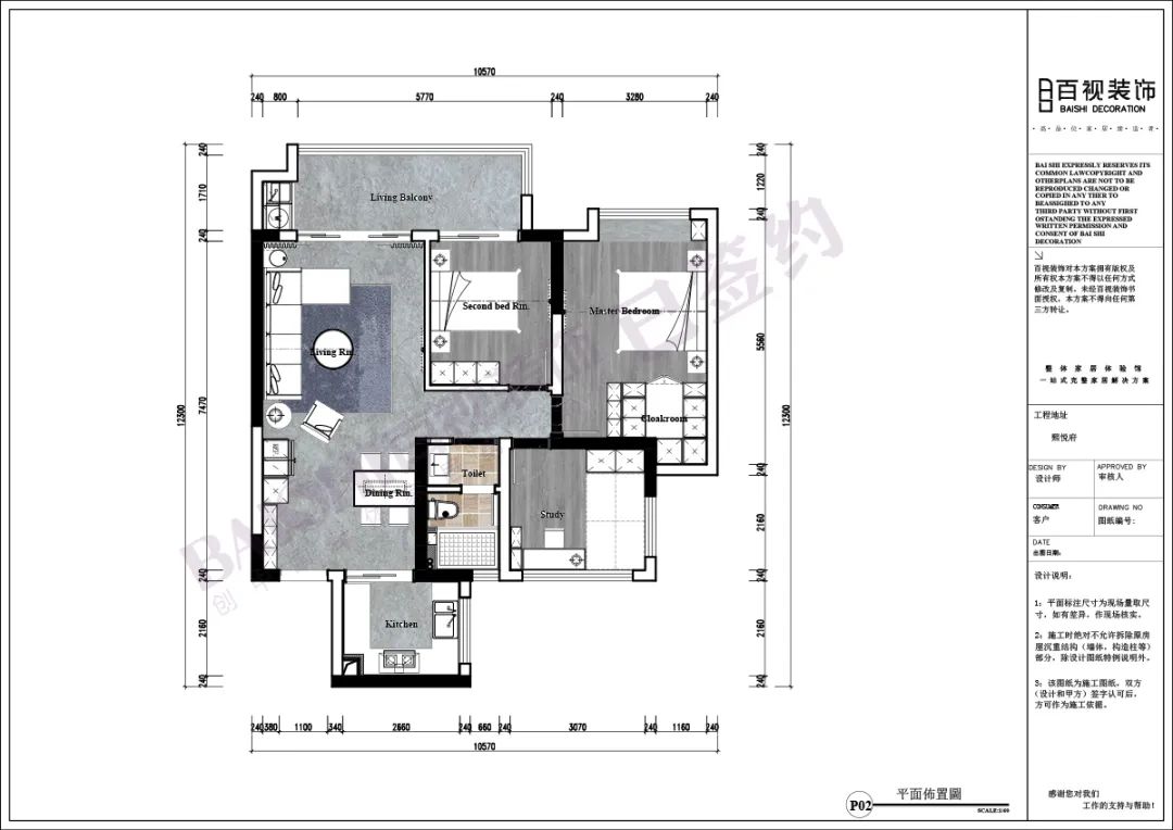 百视·热装楼盘『熙悦府』112㎡/134㎡/152㎡，每一套都匠心独具，美到让你上头！-132
