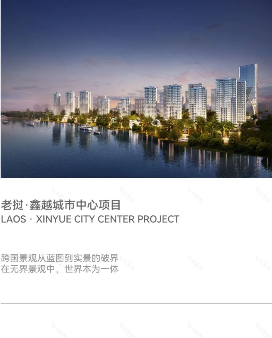 老挝鑫越城市中心景观项目丨基准方中建筑设计股份有限公司-0