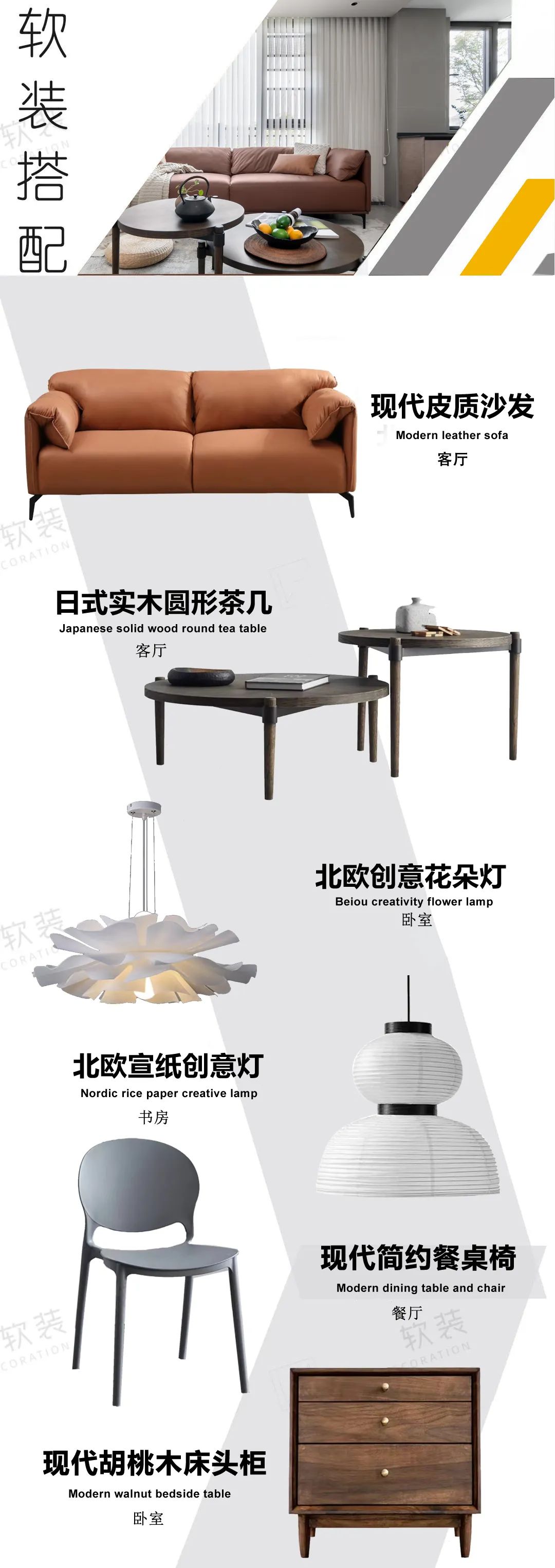 实景新作|一米阳光-53