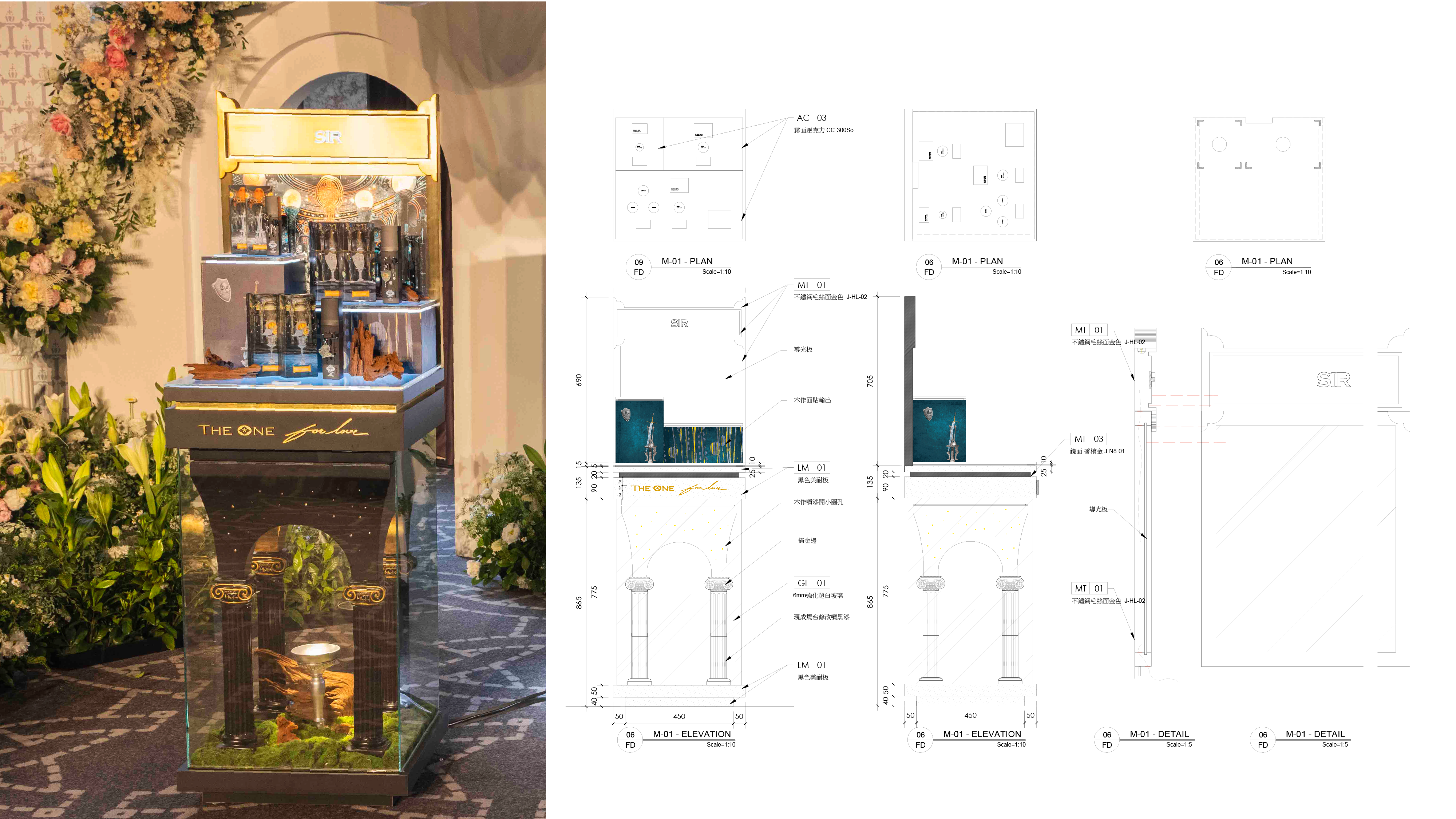GAIA Torah 品牌柜体设计丨林子翔等-22