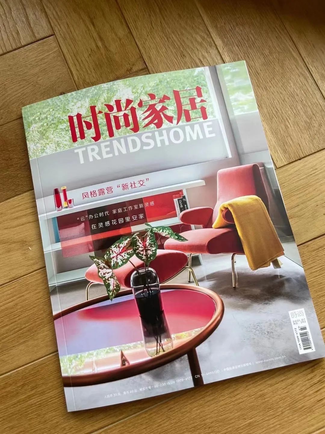 清羽设计丨中国成都丨清羽设计团队-59