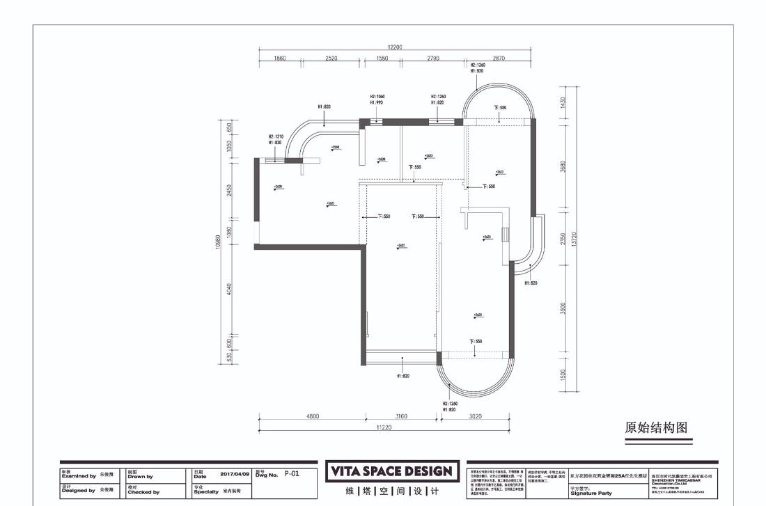 现代美式风格公寓设计,东方花园的优雅与实用-29