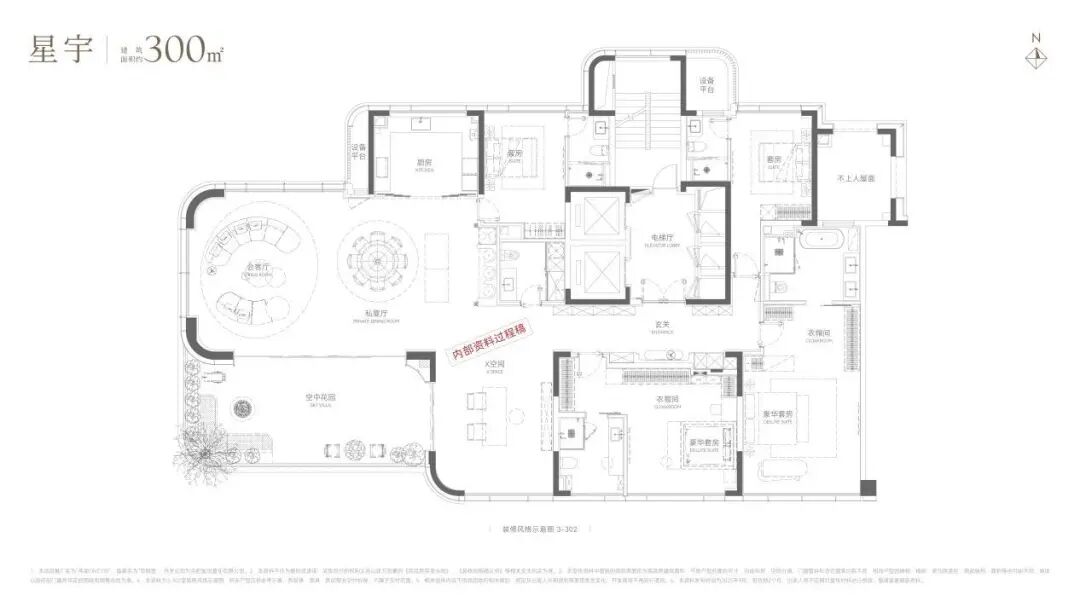 伟星・ONE139：用建筑标定塔尖身份-21