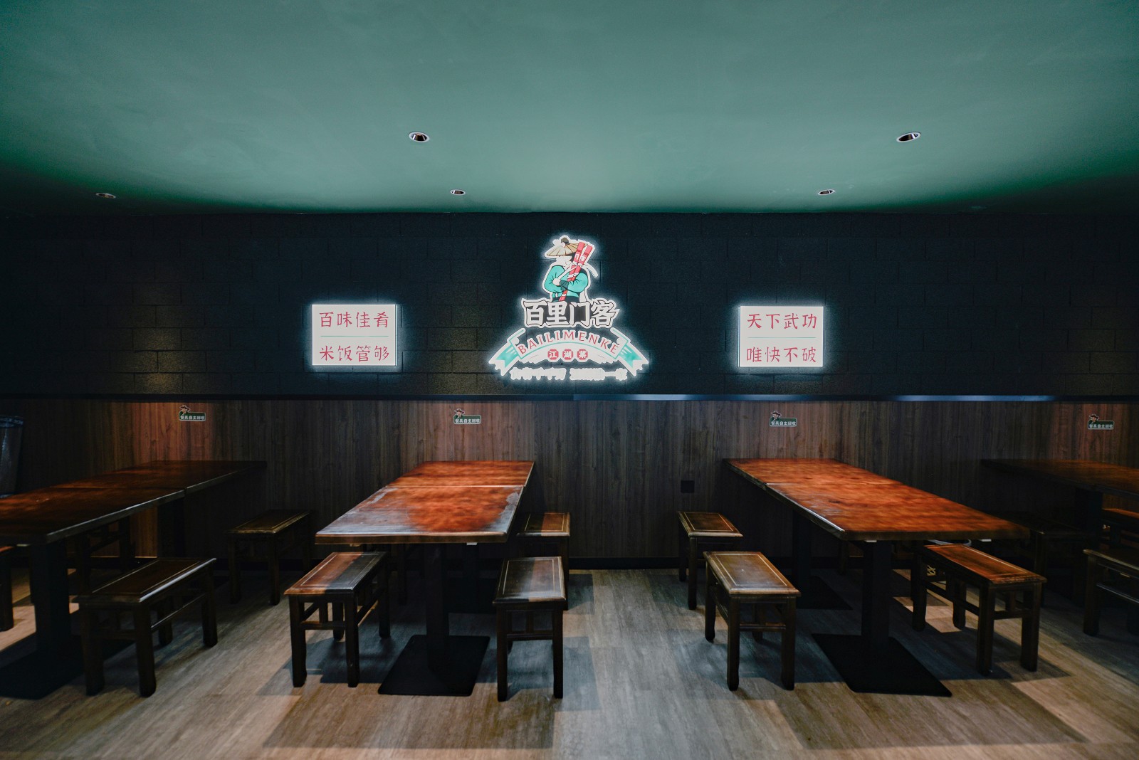 侠客风餐厅设计丨中国厦门丨DAA.DESIGN-15