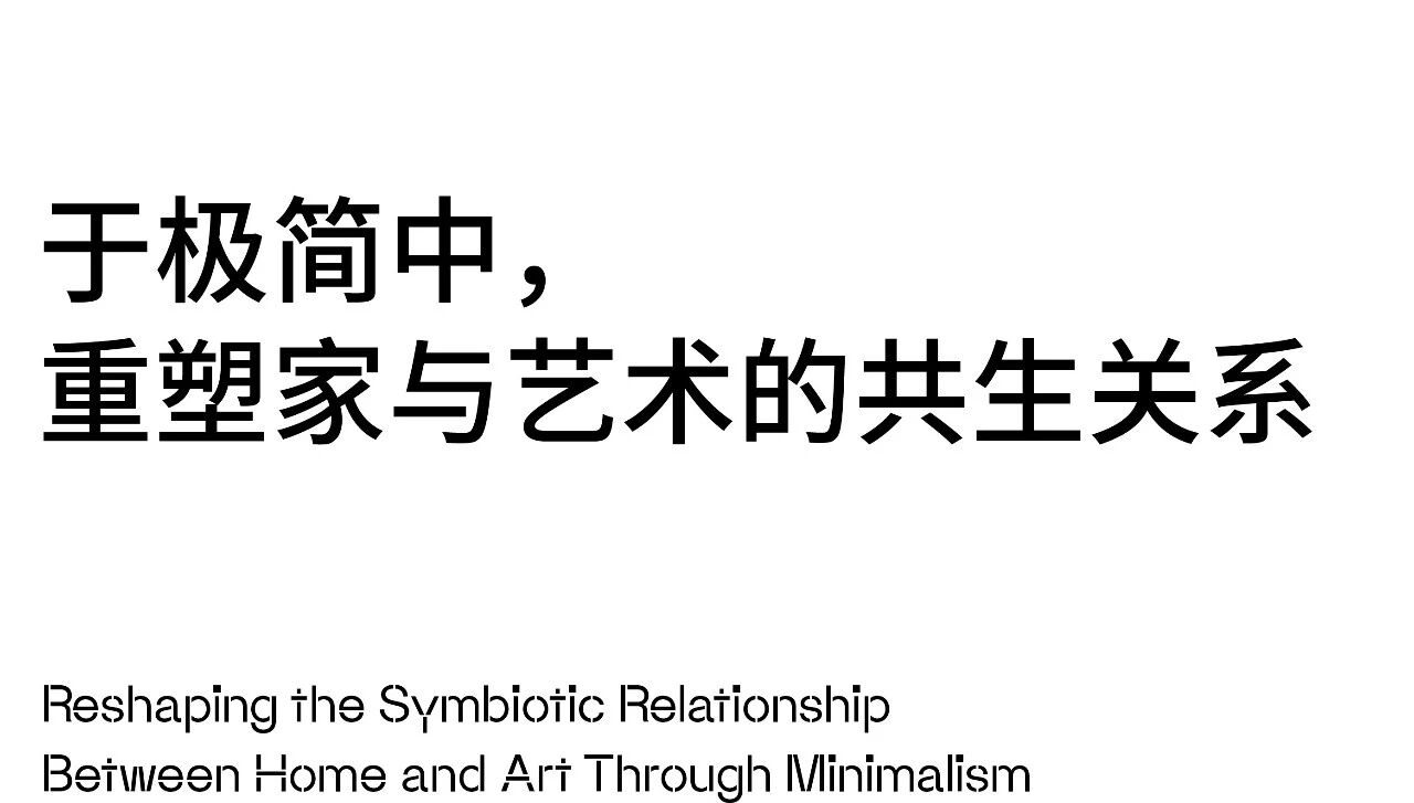 蓝顶艺工作室改造丨中国成都丨成都相对建筑设计有限公司-2