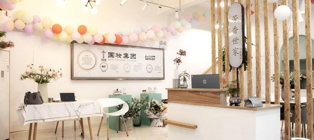 庆设计实景|| 皮肤管理中心 打造精致美肤空间-21