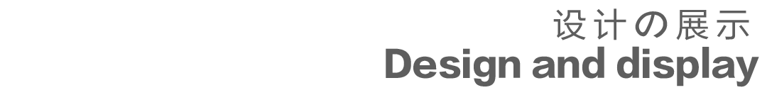 侯猛设计 | 皖江壹号院 139㎡新中式&北欧风格平层-11