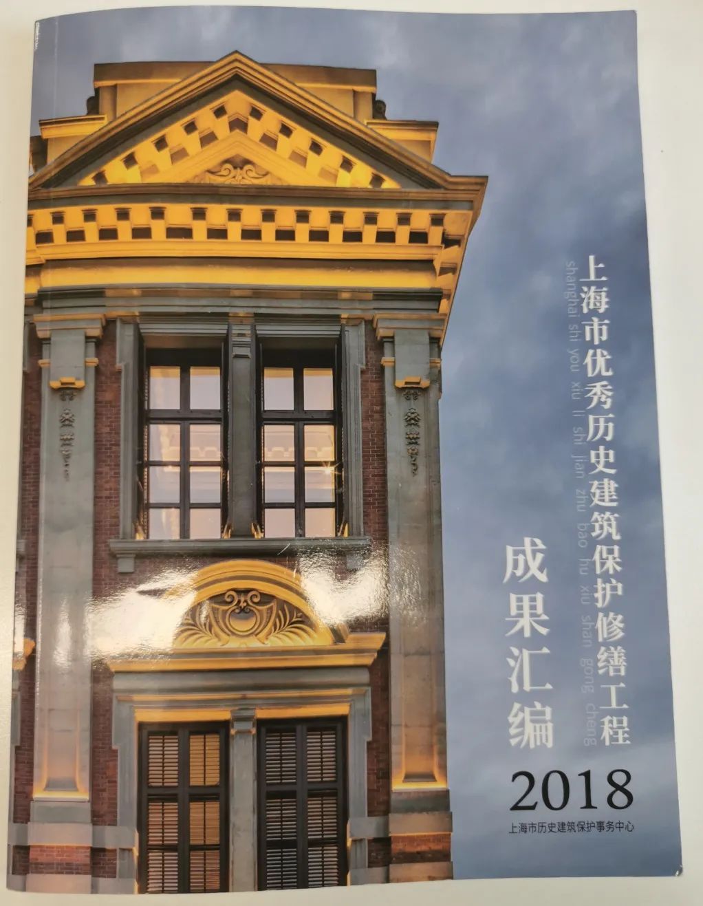 91 岁克莱门公寓的“韵味重现” | 历史与现实的完美交融-98