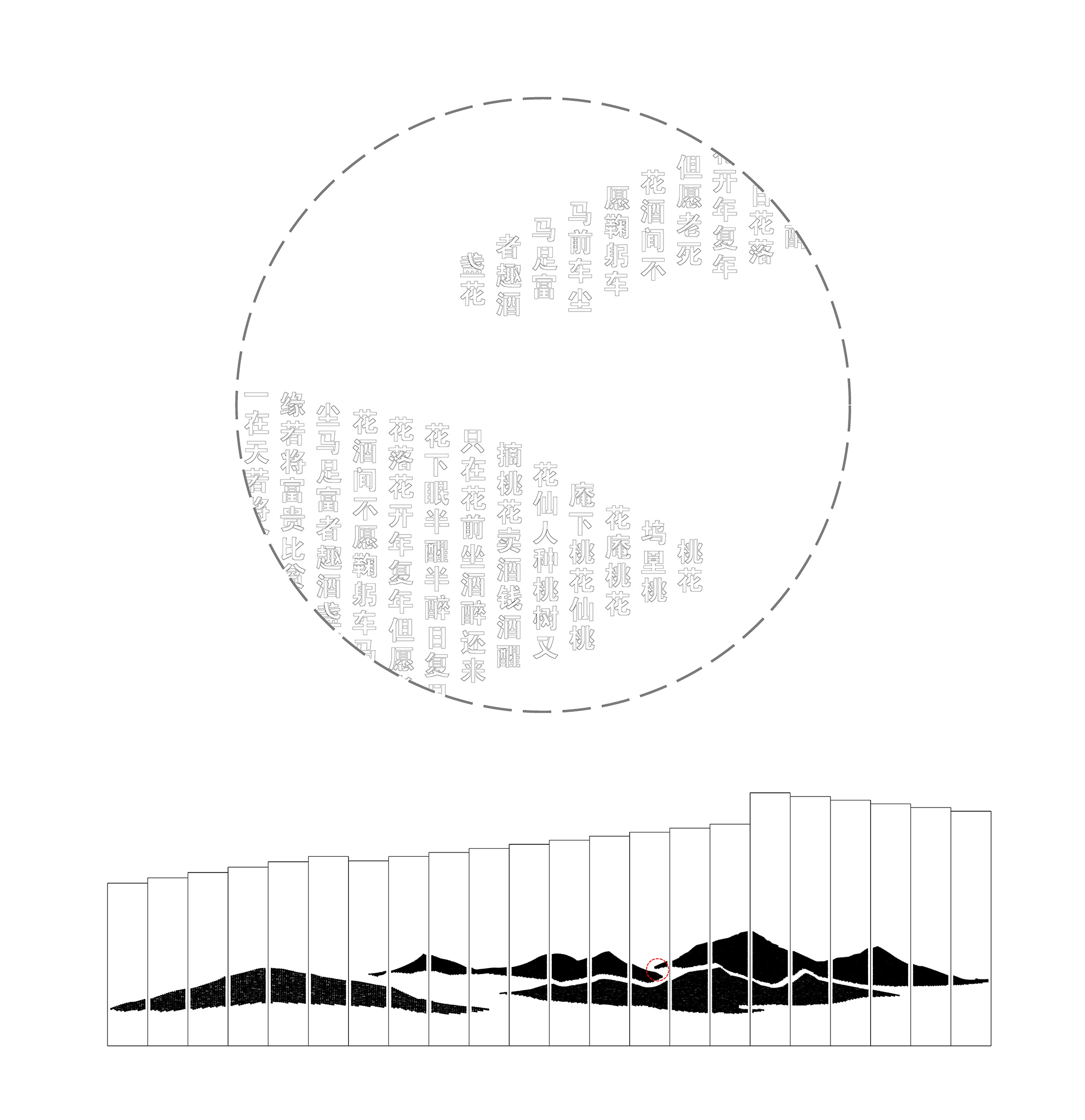 言乐庭(Whisper of Wind)-9