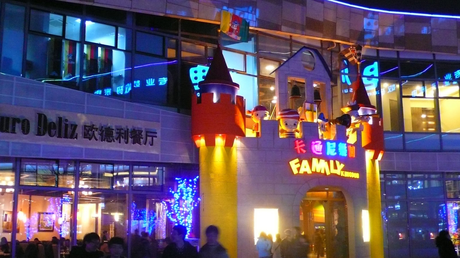 苏州卡通尼乐园-11