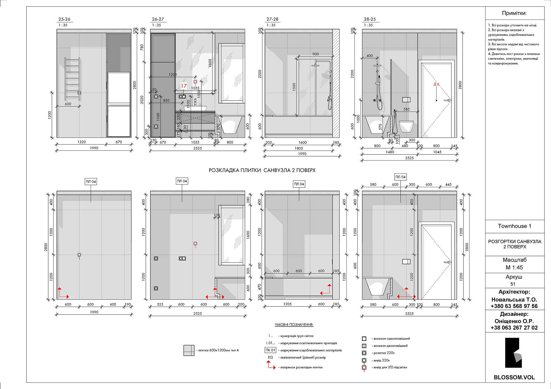 Таунхаус 127 м2-50