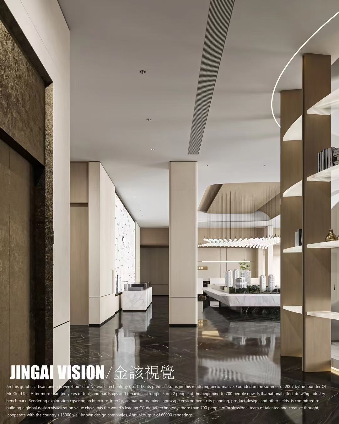 金该视觉 ｜售楼处-8