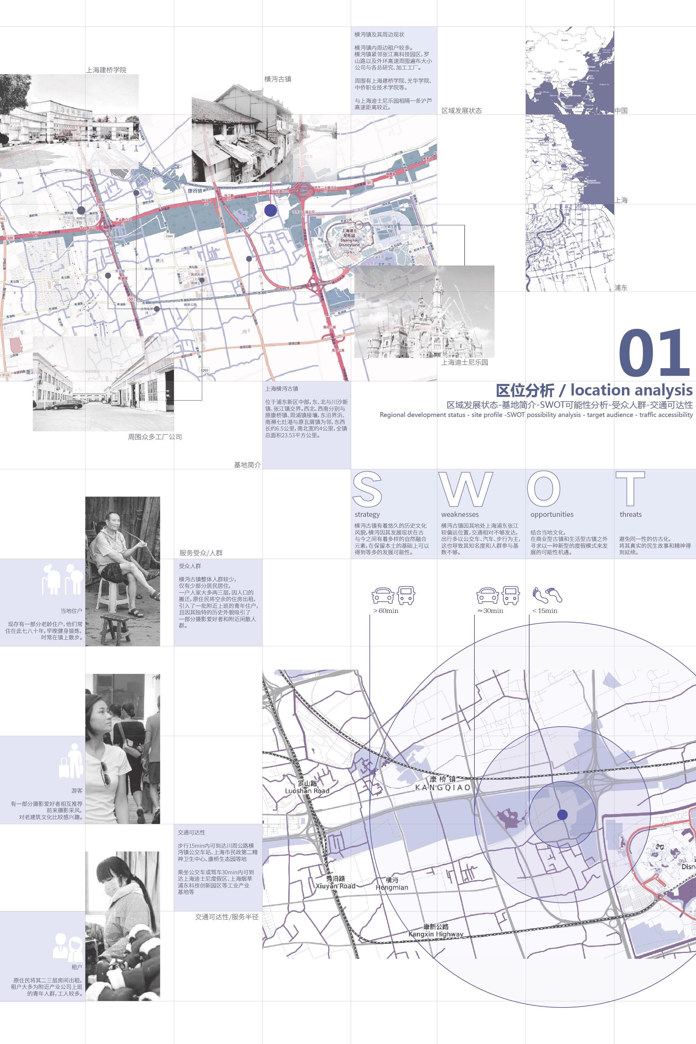 Asylum + 新型度假体验-17
