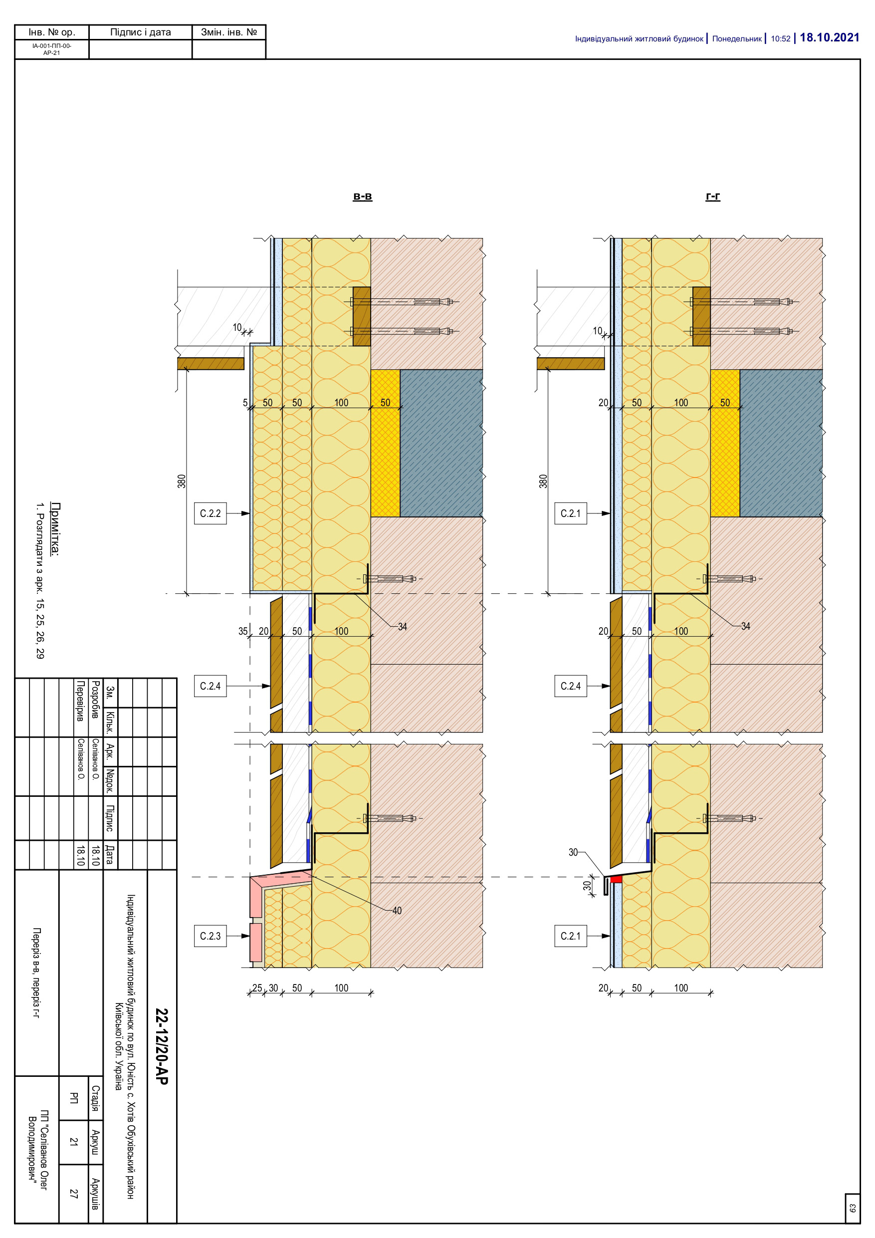 ARCHITECTURAL DRAWINGS-39