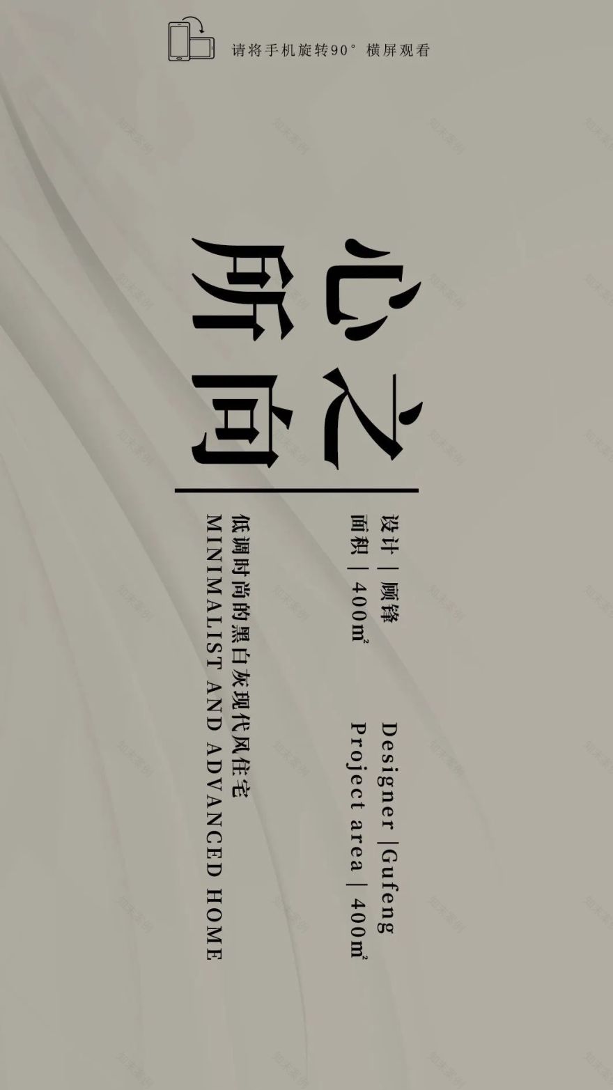 400㎡现代艺术空间丨堂杰国际设计-2