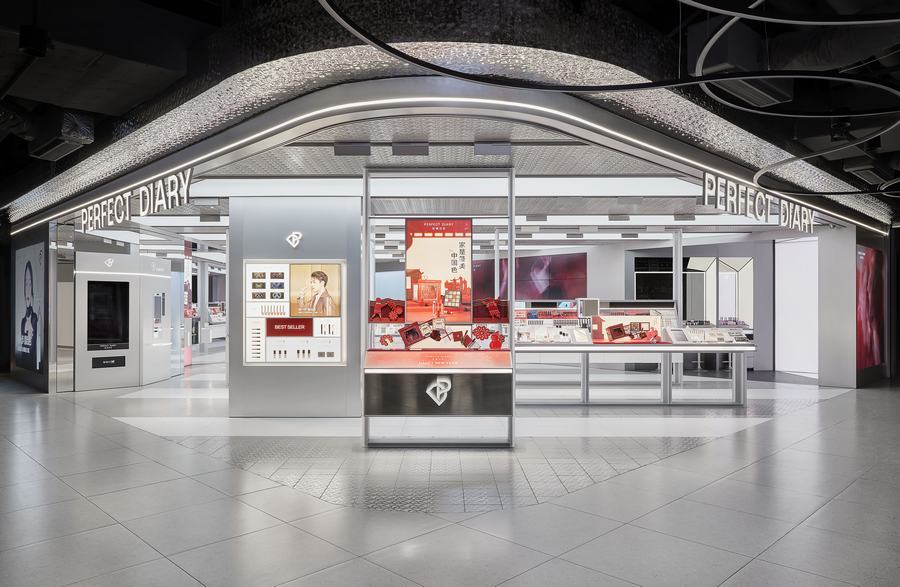 完美日记杭州湖滨in88旗舰店，店铺延续了品牌的不受限制的美 - 米尚丽零售设计网 MISUNLY- 美好品牌店铺空间发现者-0