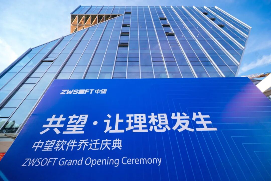 中望大厦丨中国广州丨广州市设计院-5