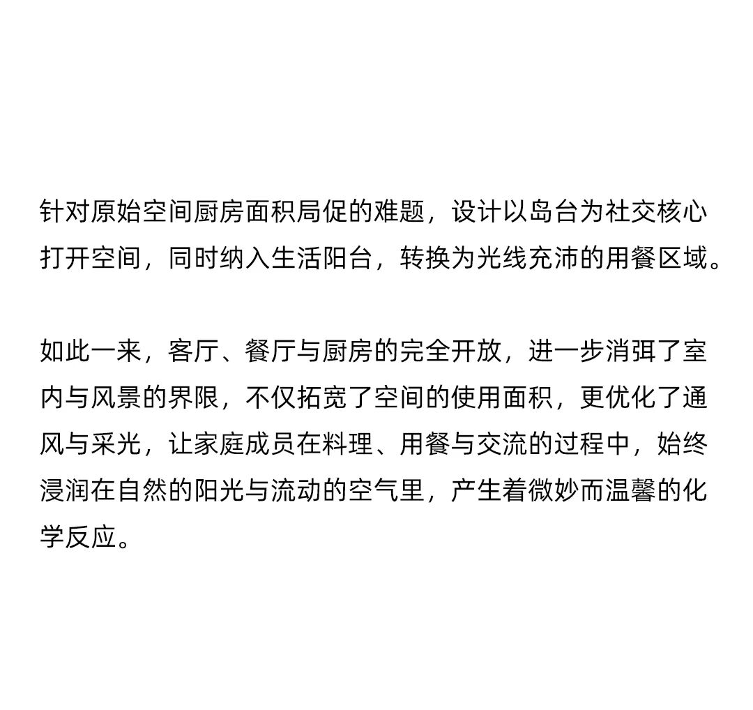 新作 城市自然主义丨思倍斯建筑设计-16