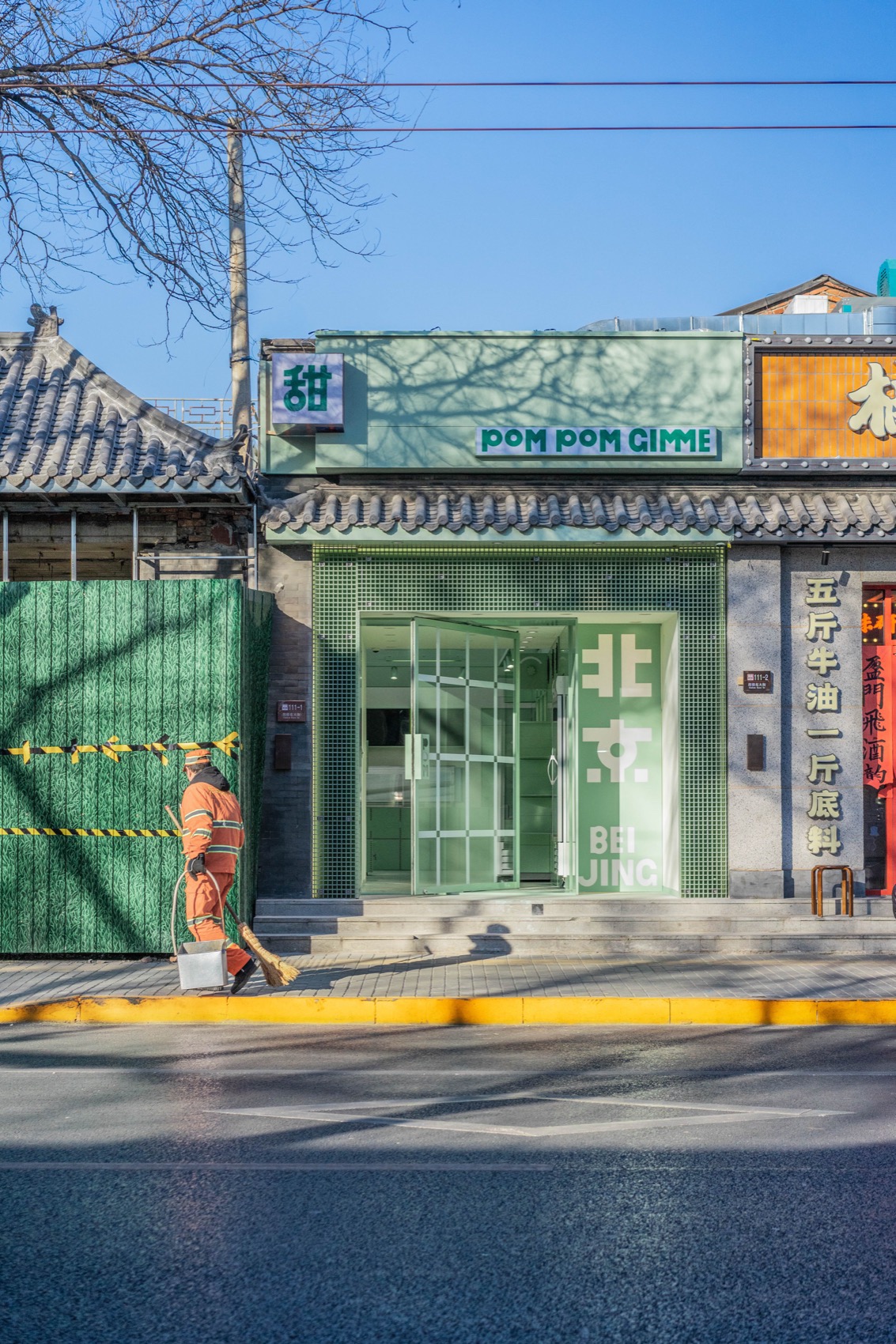 POMPOM GIMME 甜品店丨中国北京丨或者设计-50