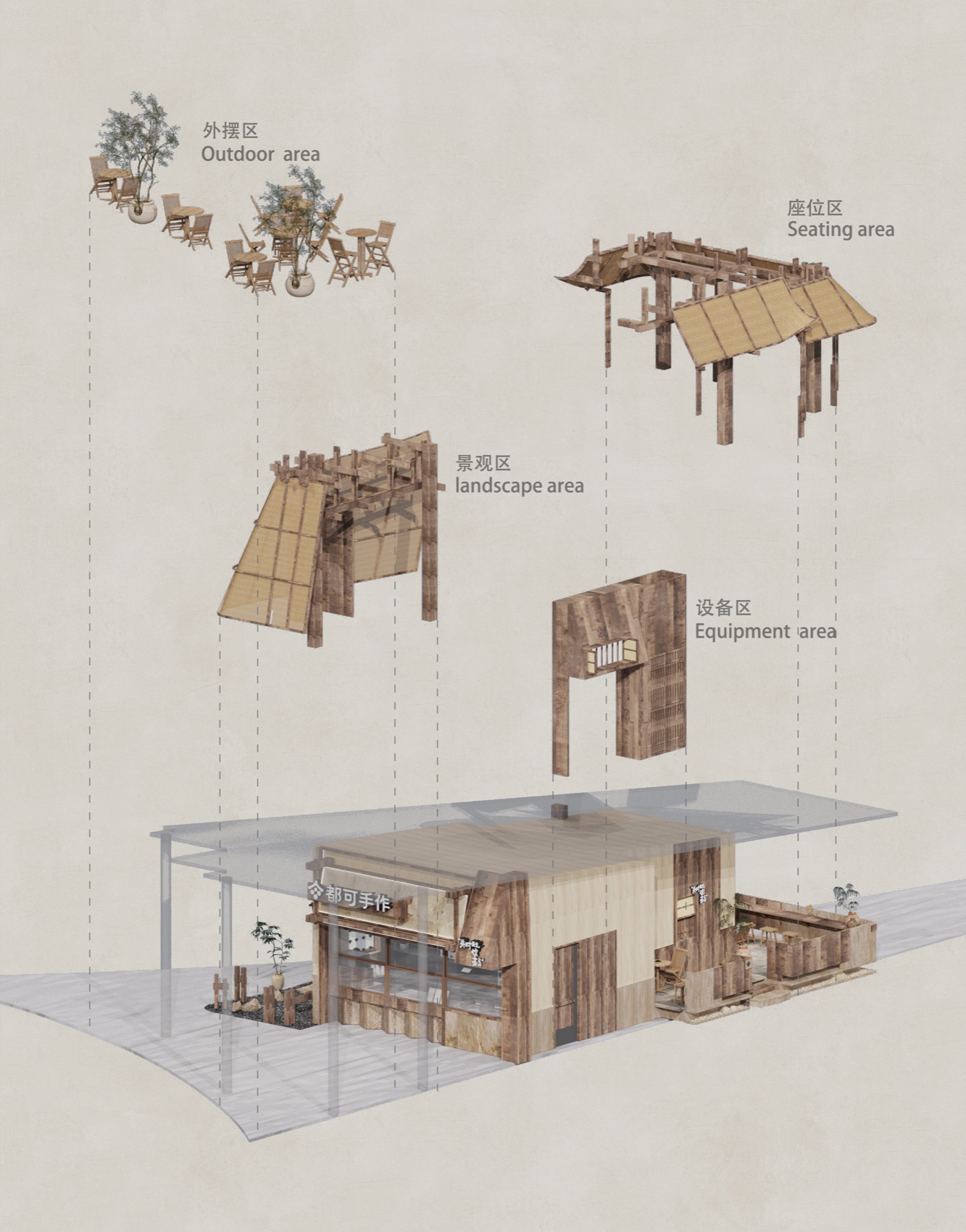 都可手作丨中国苏州丨无锡欧阳跳建筑设计有限公司-120